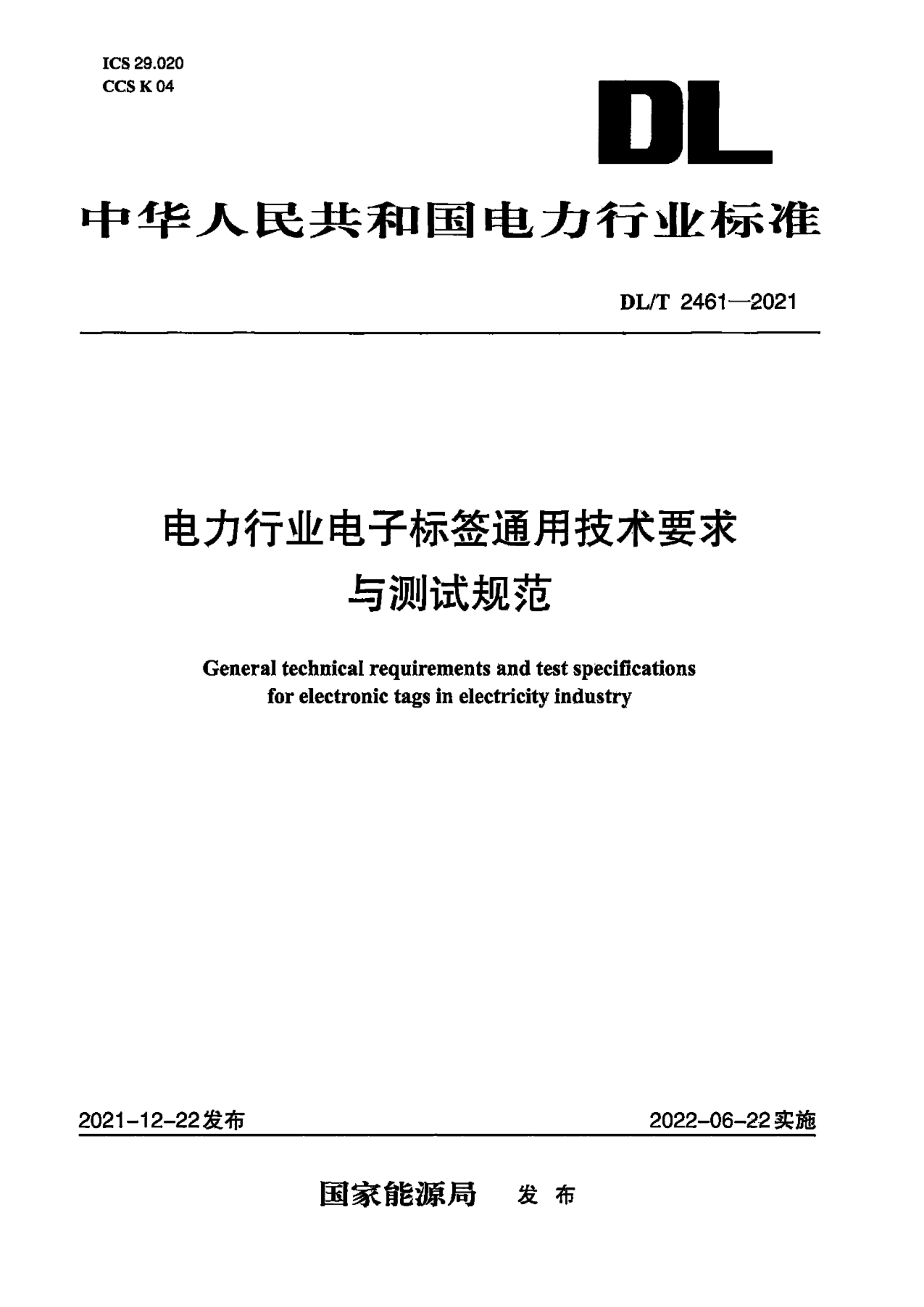 资源详情图
